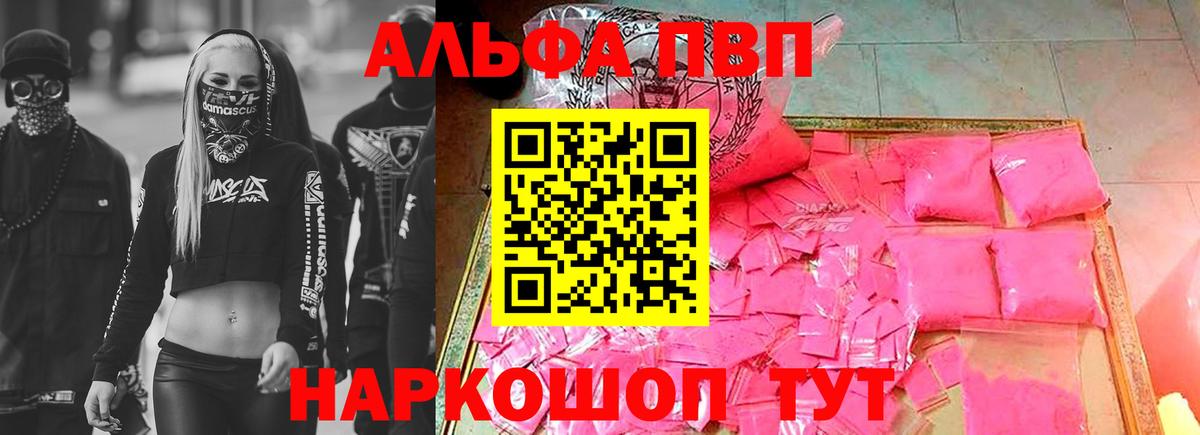 Псилоцибиновые грибы Жигулёвск