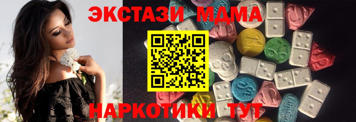Экстази Philipp Plein Жигулёвск