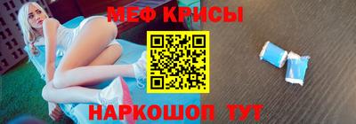 индика Ливны