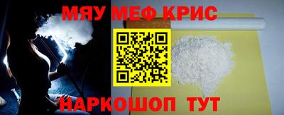 соль курить ск Лесосибирск