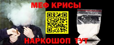индика Ливны