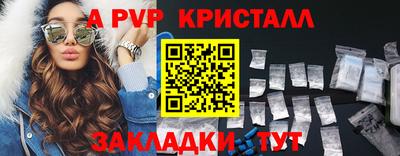 индика Ливны