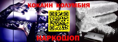 соль курить ск Лесосибирск