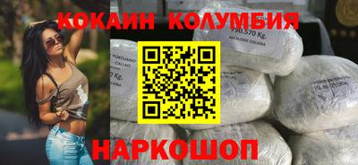 соль курить ск Лесосибирск