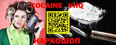 индика Ливны