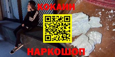 соль курить ск Лесосибирск