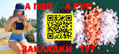 соль курить ск Лесосибирск