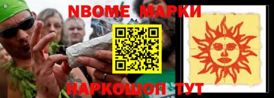 соль курить ск Лесосибирск
