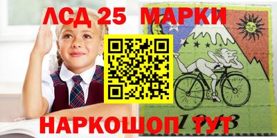 героин Ликино-Дулёво