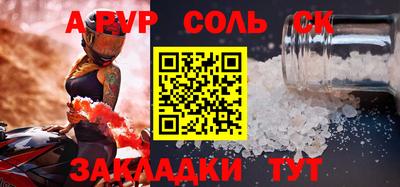 индика Ливны