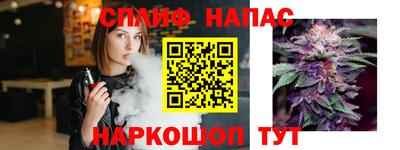 соль курить ск Лесосибирск