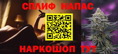 соль курить ск Лесосибирск