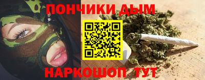 соль курить ск Лесосибирск