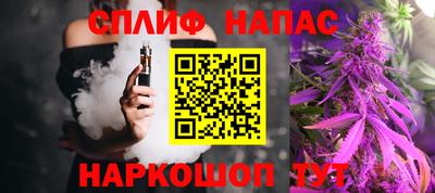 соль курить ск Лесосибирск