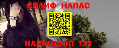 соль курить ск Лесосибирск