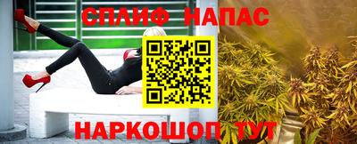 соль курить ск Лесосибирск