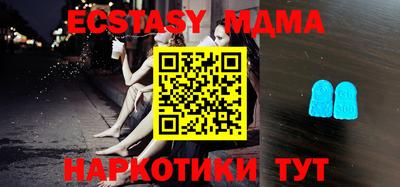 соль курить ск Лесосибирск