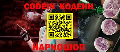 индика Ливны