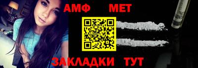 индика Ливны
