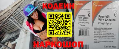 индика Ливны