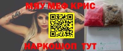 соль курить ск Лесосибирск