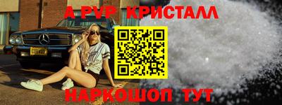 индика Ливны