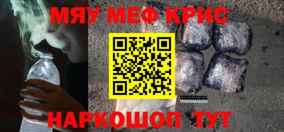 соль курить ск Лесосибирск