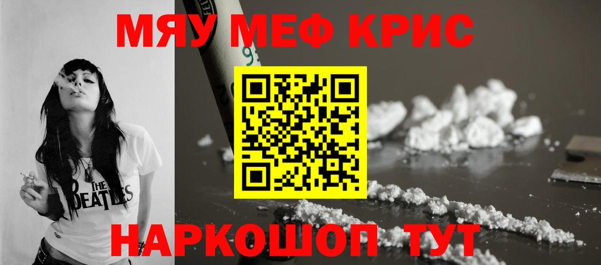 Меф кристаллы  Жигулёвск  Цена  MDMA  Гашиш  МЕТАДОН  Вход с VPN  ГАШИШ 