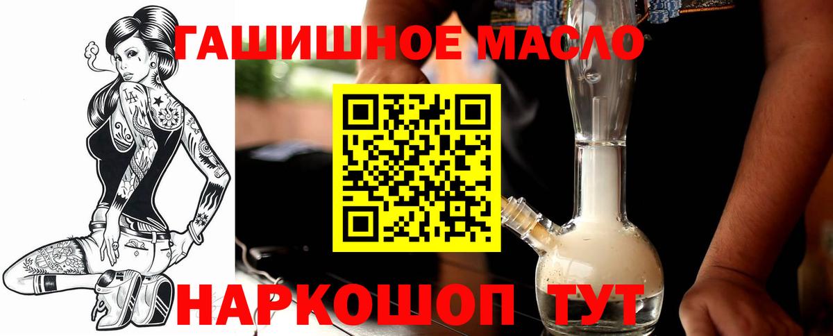 Дистиллят ТГК жижа  как найти закладки  Жигулёвск  Дистиллят ТГК концентрат  Вход с VPN 
