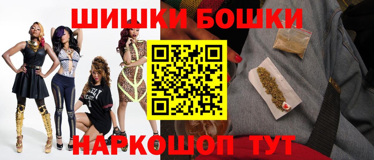 Марихуана план  Шишки марихуана Bruce Banner  Жигулёвск  Канабис THC 21%  Вход с VPN  Марихуана план 